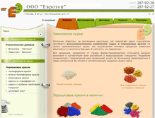 Tablet Screenshot of evrotone.ru